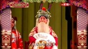 京剧名段下载大全mp3《珠帘寨》对唱选段 孙