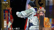 秦腔下载mp4全本免费《金沙滩》全本 齐晓春 康建海 杜平利演唱下载