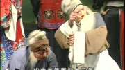 秦腔全本戏mp3大全集下载《清风亭》西安市