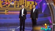 相声《劳动号子》观众从头笑到尾郭德纲都乐
