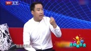 《如此访谈》郭阳郭亮化装相声下载网站免费