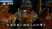 越调电视剧mp4下载免费《诸葛亮》七擒孟获 