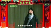 京剧名段下载大全mp3《乌盆记》选段 老生名
