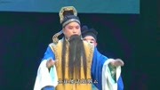 越调下载免费mp3《三娘教子》人生不幸多厄运 李海浪 河南省越调剧团下载