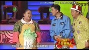 《村里村外转起来》赵本山徒弟杨树林小品搞