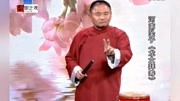 河南坠子大全下载mp4《龙三姐拜寿》演唱 蔡