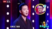 《左右为难》 赵本山徒弟杨树林mp4小品下载