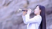 唢呐演奏《通天大道宽又阔》唢呐名曲mp3下