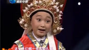 河南梨园春豫剧精品《花木兰》选段 小选手