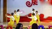 幼儿舞蹈基础入门《抬起头》教程视频大全下