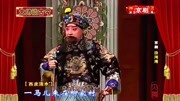 京剧下载mp3免费下载《汾河湾》选段 马派名