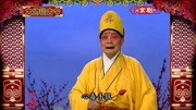 京剧音频下载mp3《唐僧认母》选段 麒派小王