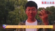 王金龙莲花落 免费下载mp4高清《农村彩礼父母难》 唱出了大家伙心声下载
