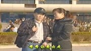 刘晓燕民间小调全集下载《妹妹跟哥下扬州》