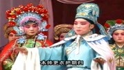 曲剧戏曲免费本地下载mp3《严嵩要饭》白金