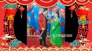 二人转下载mp4免费下载《祝英台》李玲子唱得不错下载