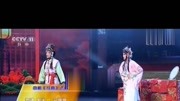 曲剧高清戏曲视频免费下载《挂画》选段 表