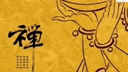 少林易筋经全套教学视频mp4免费下载 12 掉