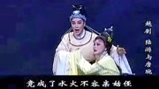 越剧全剧mp4免费下载《陆游与唐婉》