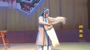 淮剧《探寒窑》戏曲免费下载mp4高清