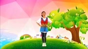 幼儿舞蹈基础训练教程《宝贝宝贝》免费下载