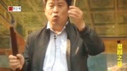 河南坠子mp4 免费下载《刘公案》选段 演唱 