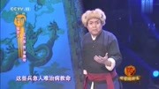 京剧下载大全mp3《智取威虎山》选段 媒体人王为念演唱 像模像样真的好听下载