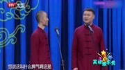 相声《较量》惹的观众一阵欢呼实在是太搞笑