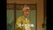 河南曲剧戏曲mp3免费下载网《荆钗记》 张新