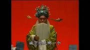河南曲剧戏曲免费本地下载mp3《徐策跑城》