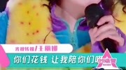 《钟点工》王丽娜小品剧本搞笑台词少免费下