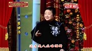 京剧名段下载大全mp3《锁麟囊》选段 程派名