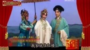 京剧唱段mp3下载《白蛇传游湖》选段 丁晓君饰白素贞 董芳琳饰青蛇下载