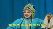 二夹弦mp3免费下载《王宝钏》依我看寒窑比