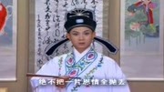 黄梅戏mp4打包下载《泪美人》有劳恩伯情谊