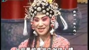曲剧戏曲mp3免费下载网《陈三两》唱段 孔素红演唱下载