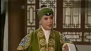 京剧名段下载大全mp3《岳母刺字》赵葆秀老