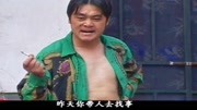 民间小调免费mp4下载《争不到女友闹婚礼》