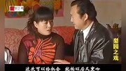 刘晓燕民间小调全集下载《色字头上一把刀》