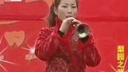 唢呐名曲mp3下载 刘晓燕唢呐独奏《十八板》