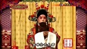 京剧戏曲名段免费下载  《四郎探母》选段 