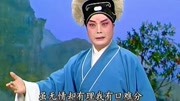 淮剧mp3在线下载《金鞭记》（二） 主演 梁伟平 张留根 马秀英等下载
