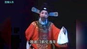 晋剧全本mp4免费下载《烂柯山下》故居门前