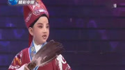 梨园春越调mp4免费下载《空城计》申小梅现