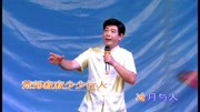 潮剧网mp3免费下载《人间大义一肩挑》潮剧