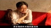 民间小调下载免费mp4《丈夫赌上漂亮妻》杜