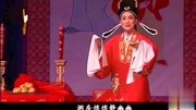 越剧全剧mp4免费下载《盘妻索妻洞房》这姻