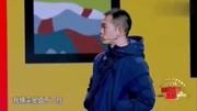 相声《老板娘驾到》包袱笑料不断这相声太可
