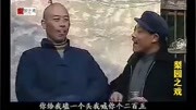 民间小调下载免费mp4《刘婶子串门》碰见了