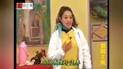 情人节曲剧《家花没有野花香》戏曲免费本地